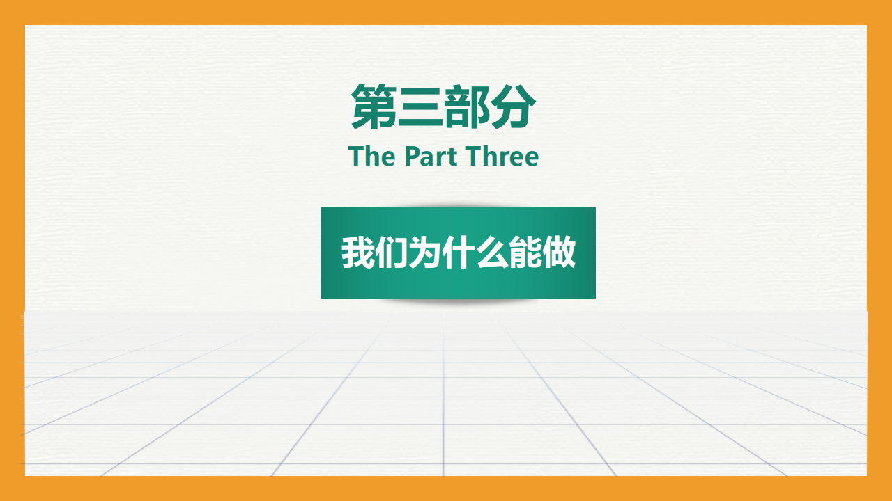 驻马店公司优势